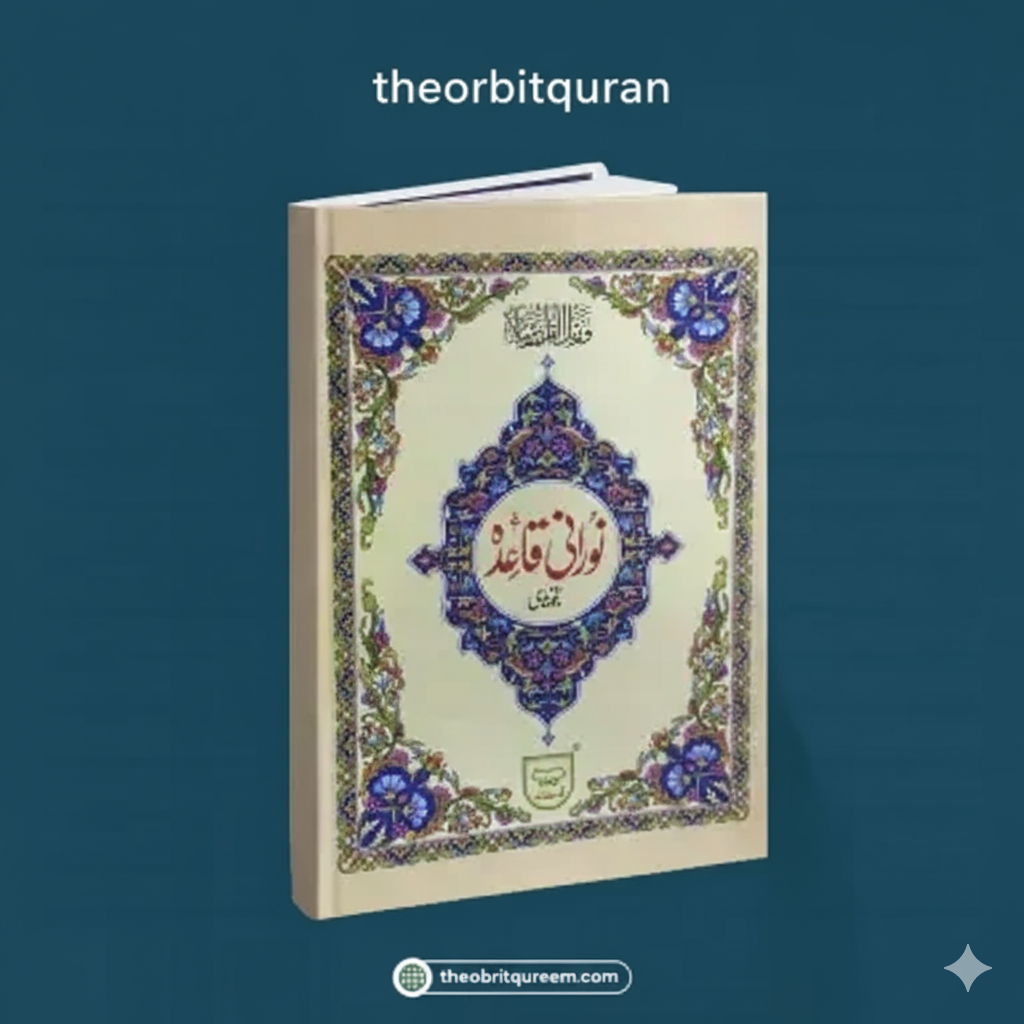 Noorani Qaida book with decorative Islamic cover design for Quran learning beginners