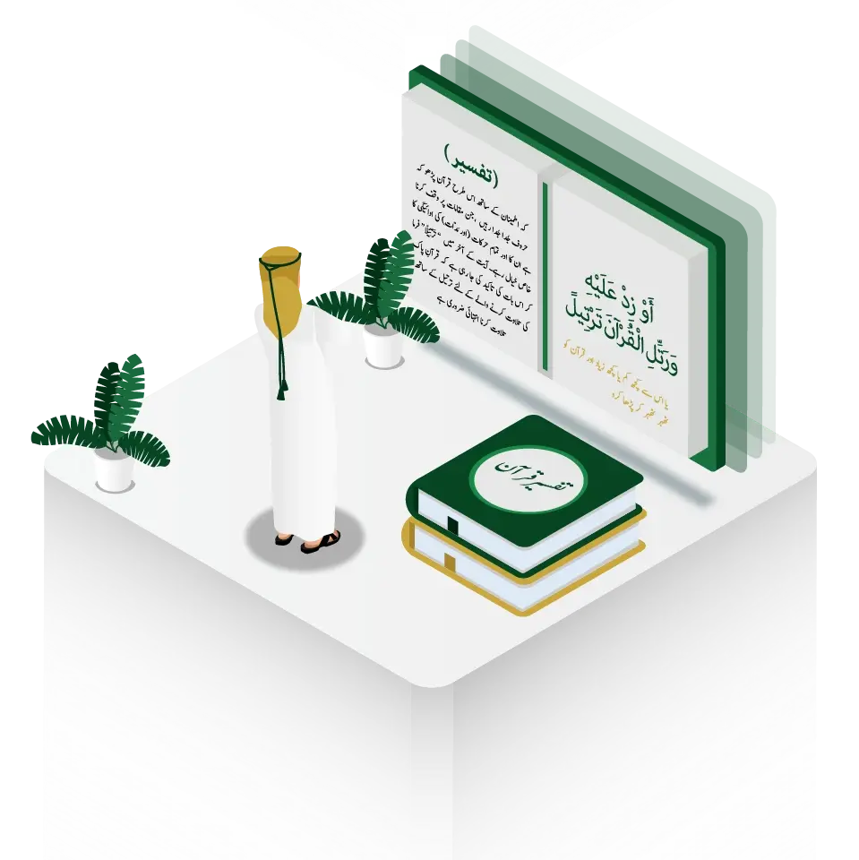 Muslim man reading open Quran with Urdu translation and Tafseer on Islamic study table.Learn Quran Online