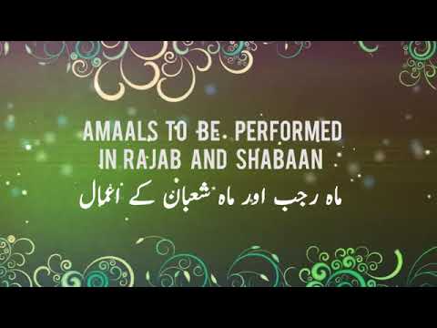 Qur’an-Centered Amaal of Shabaan