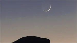 Ramadan Moon Sighting