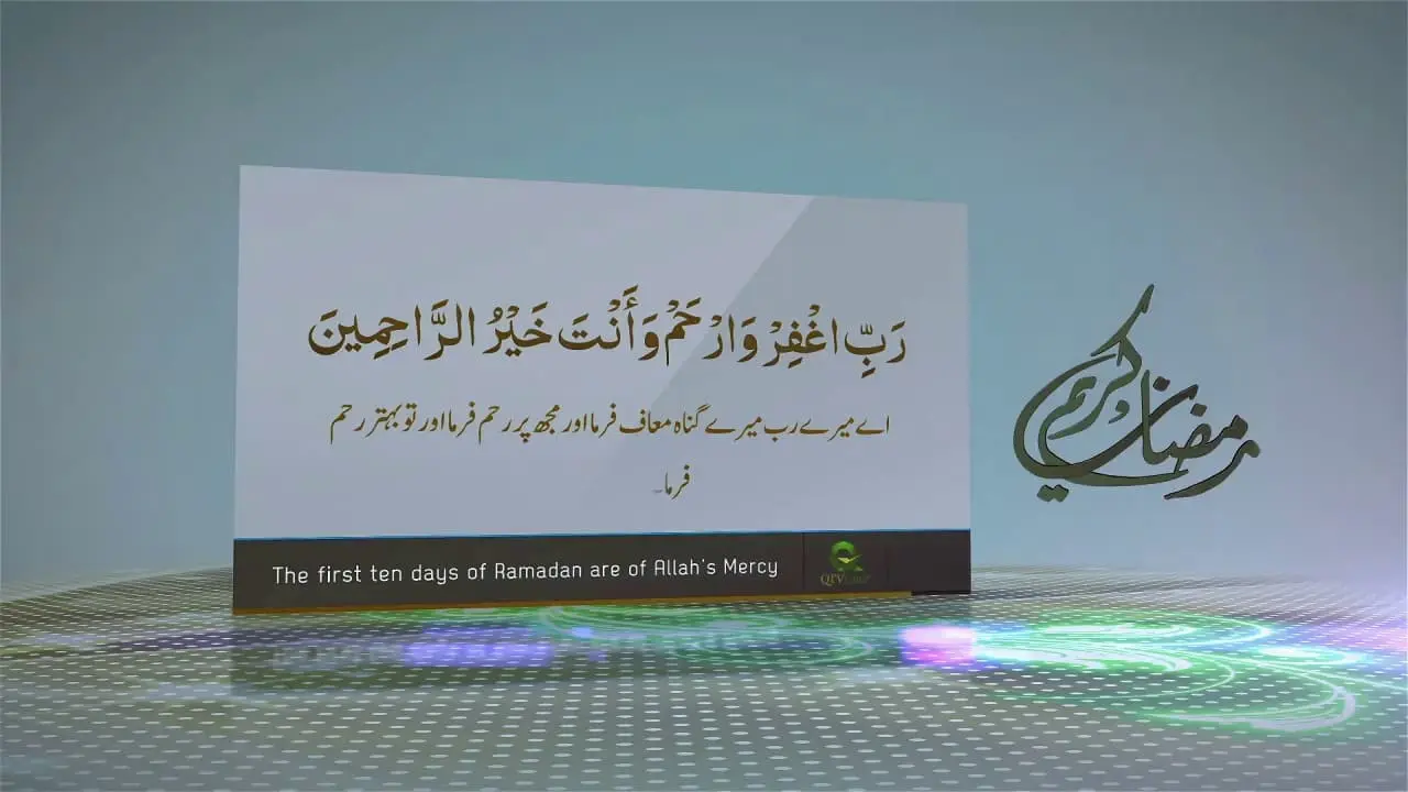 The First Ashra of Ramadan Is Mercy for the Heart and Soul (1)