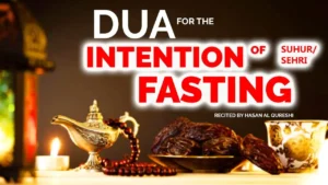 dua of Suhoor and Iftar