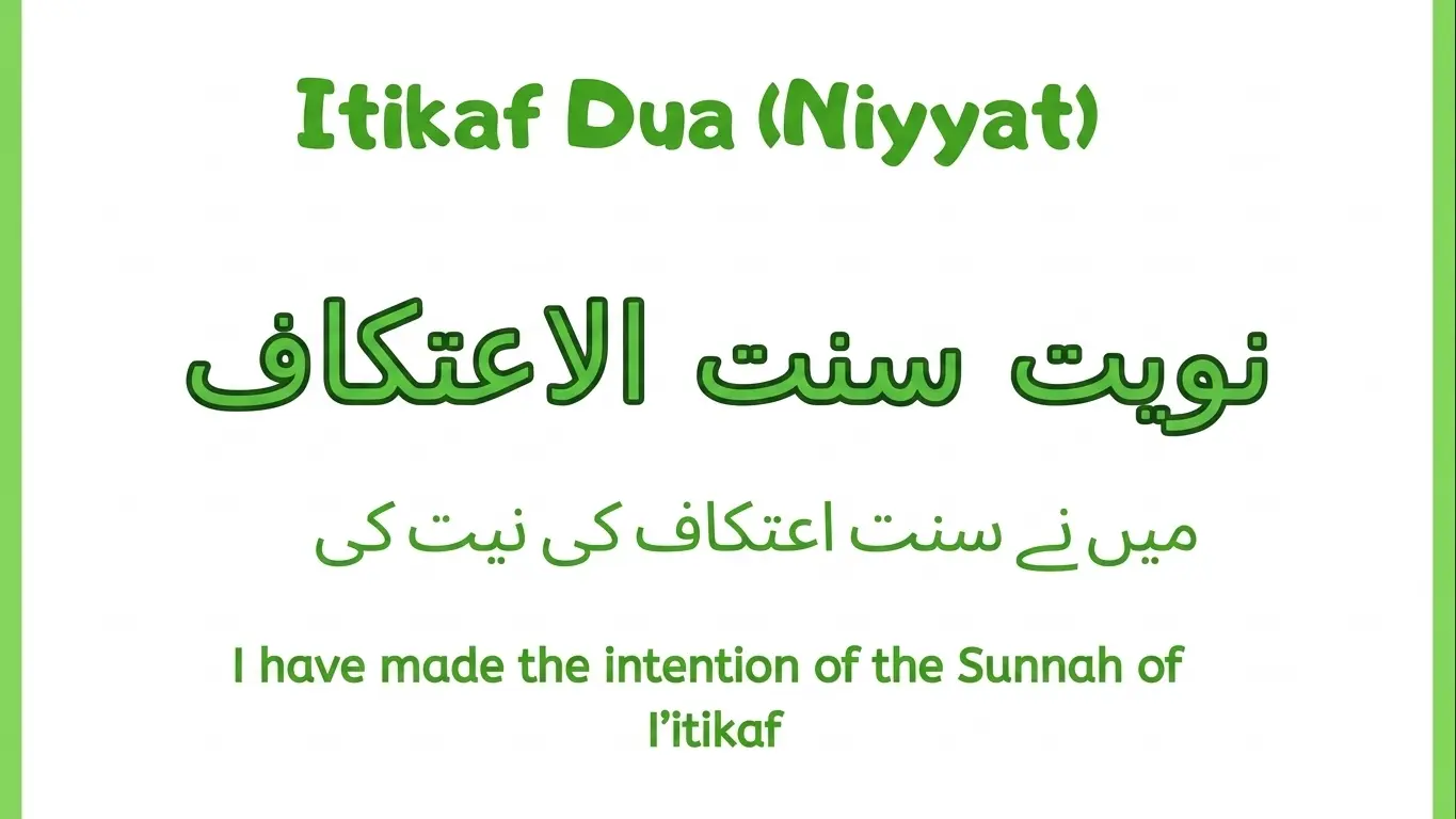 Itikaf in Ramadan Meaning Rules Benefits and How to Perform Itikaf (2)