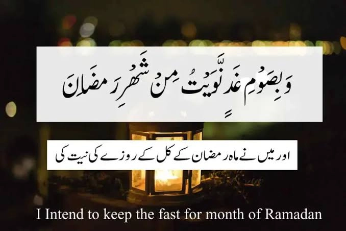 Complete Guide, Meaning, Supplications, and Fasting Rules