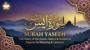 Surah Yaseen in Roman English (1)