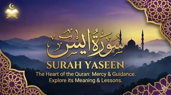 Surah Yaseen in Roman English (1)
