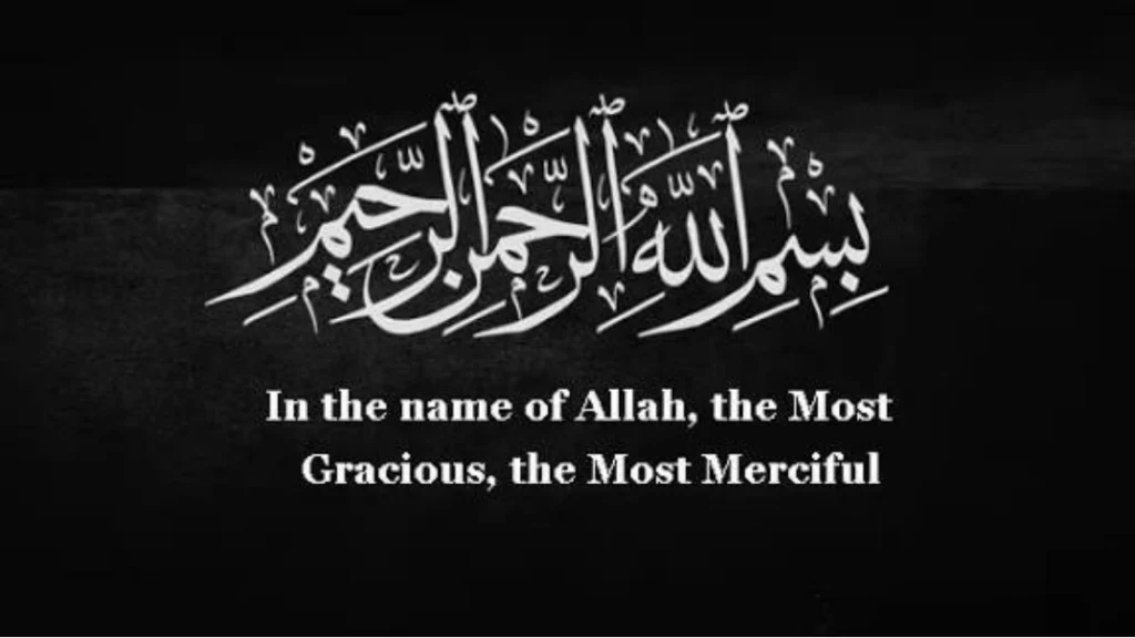 Bismillahir Rahmanir Raheem Meaning Translation, and Fazilat in Islam