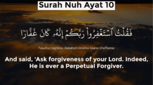Pregnancy Surah Surah Nuh Ayat 10-12 Benefits with Arabic and English Translation