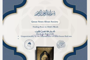 Quran Verses About Anxiety (1)