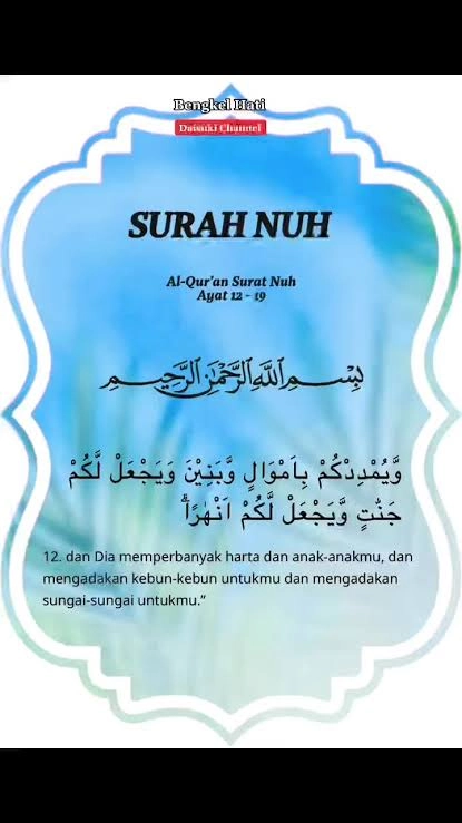Surah Nuh Ayat 10-12 in Arabic (1)
